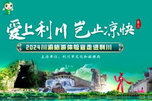 天下足球2023巅峰对决：曼城3场、女足决赛、利物浦4-3热刺